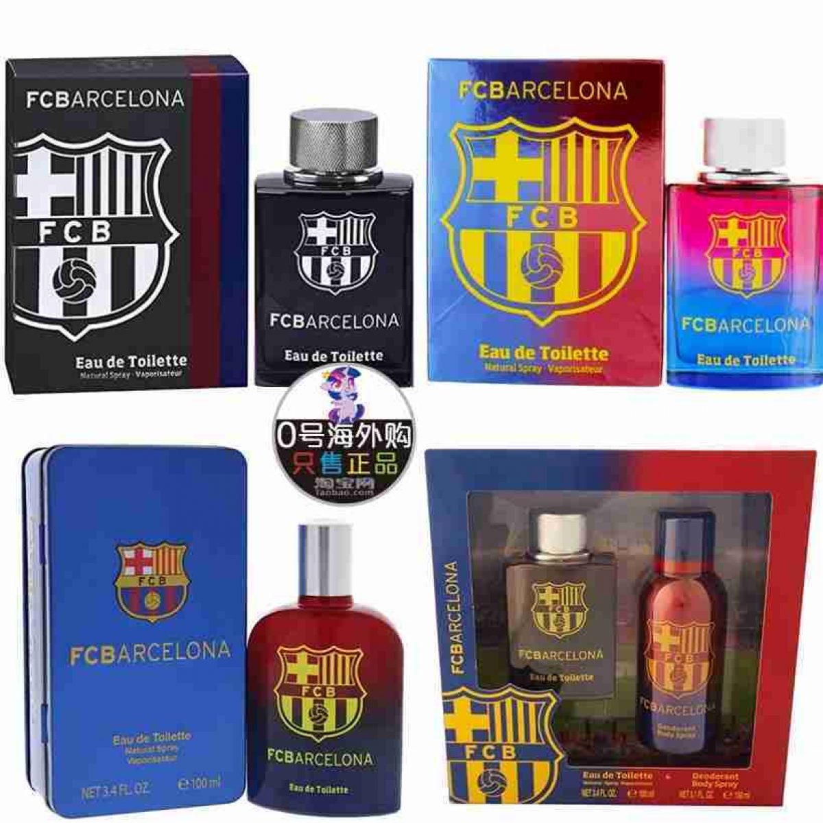 FC Barcelona Eau de Toilette Spray 100ml