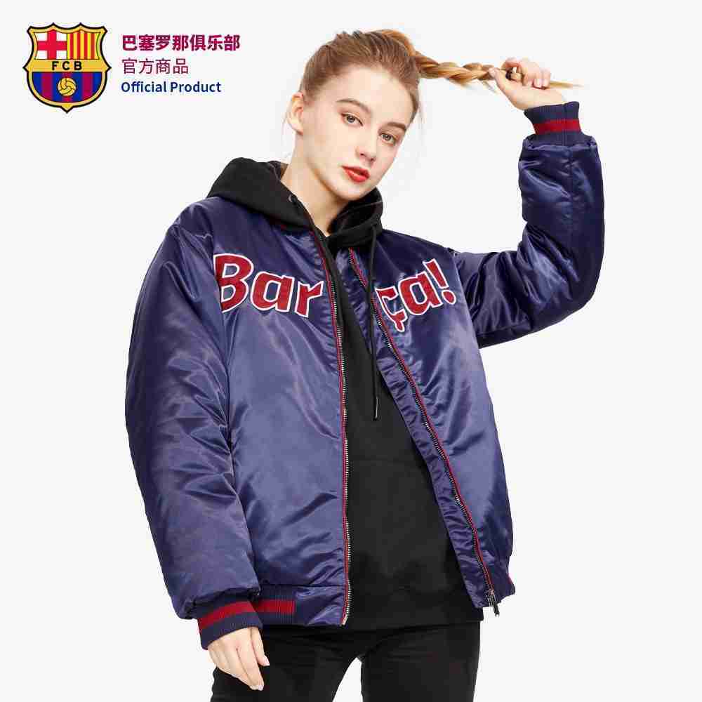 FC Barcelona Official Flight Thick Cotton Baseball Jacket