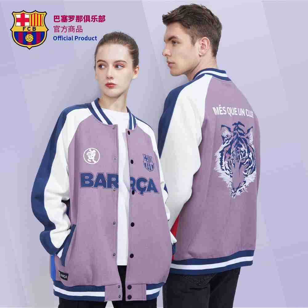 FC Barcelona Official Baseball Jacket Barcelona genuine baseball jersey away purple jacket