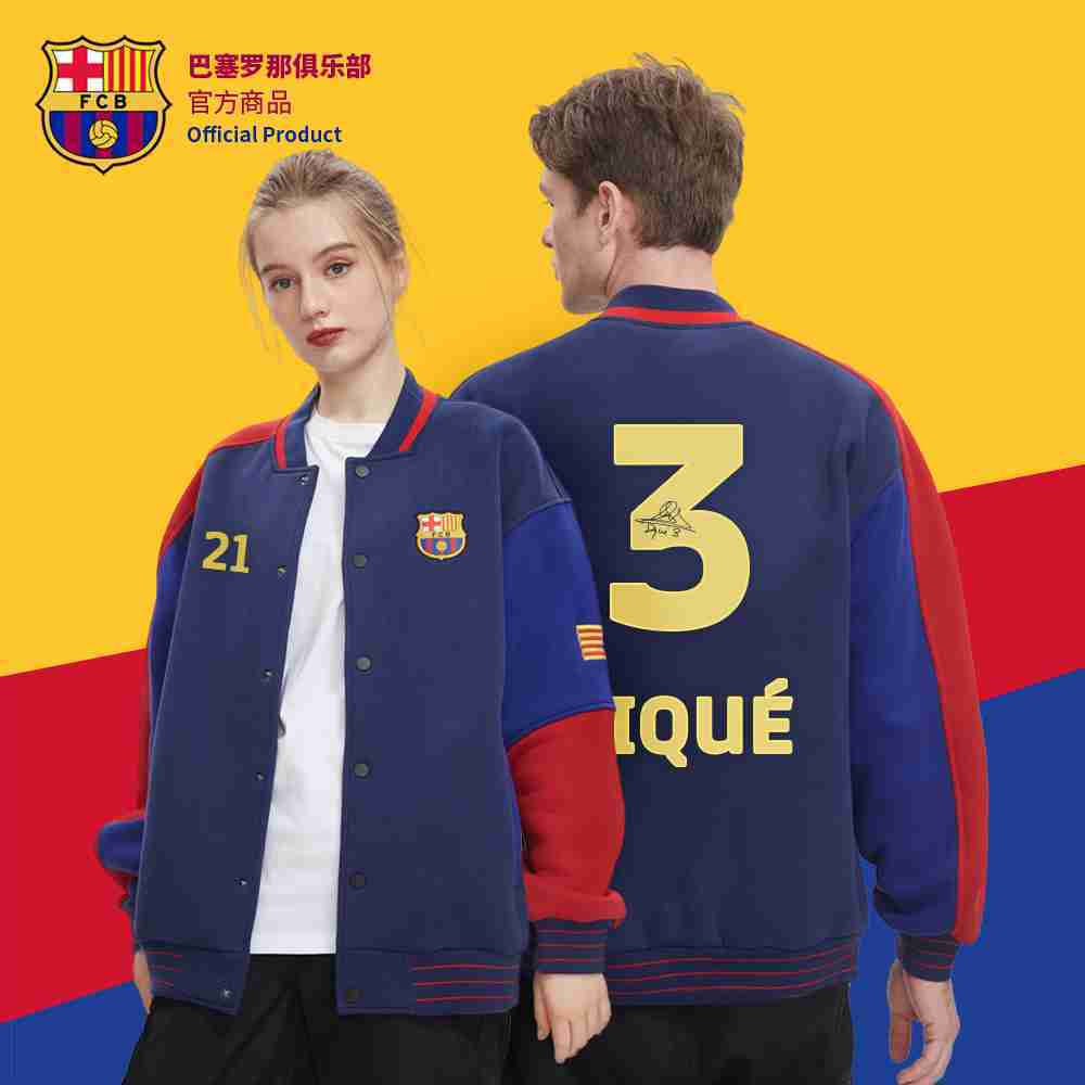FC Barcelona Official Baseball Jacket