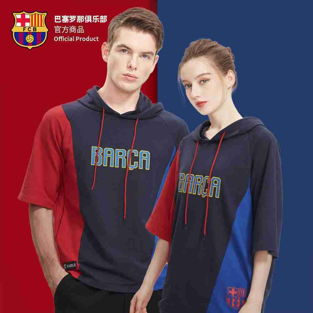 FC Barcelona Official Short-sleeved Cotton Hooded Sweater