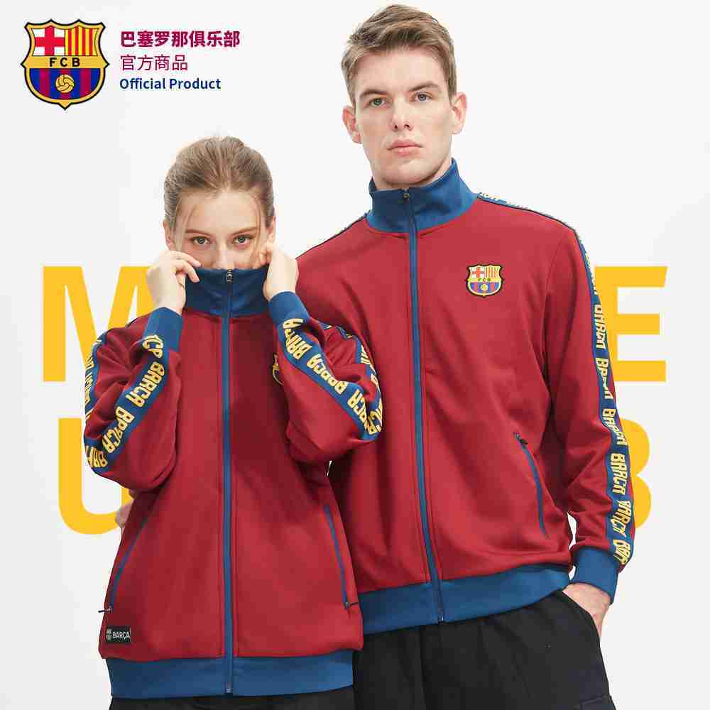 FC Barcelona Official Stand Collar Zipper Jacket