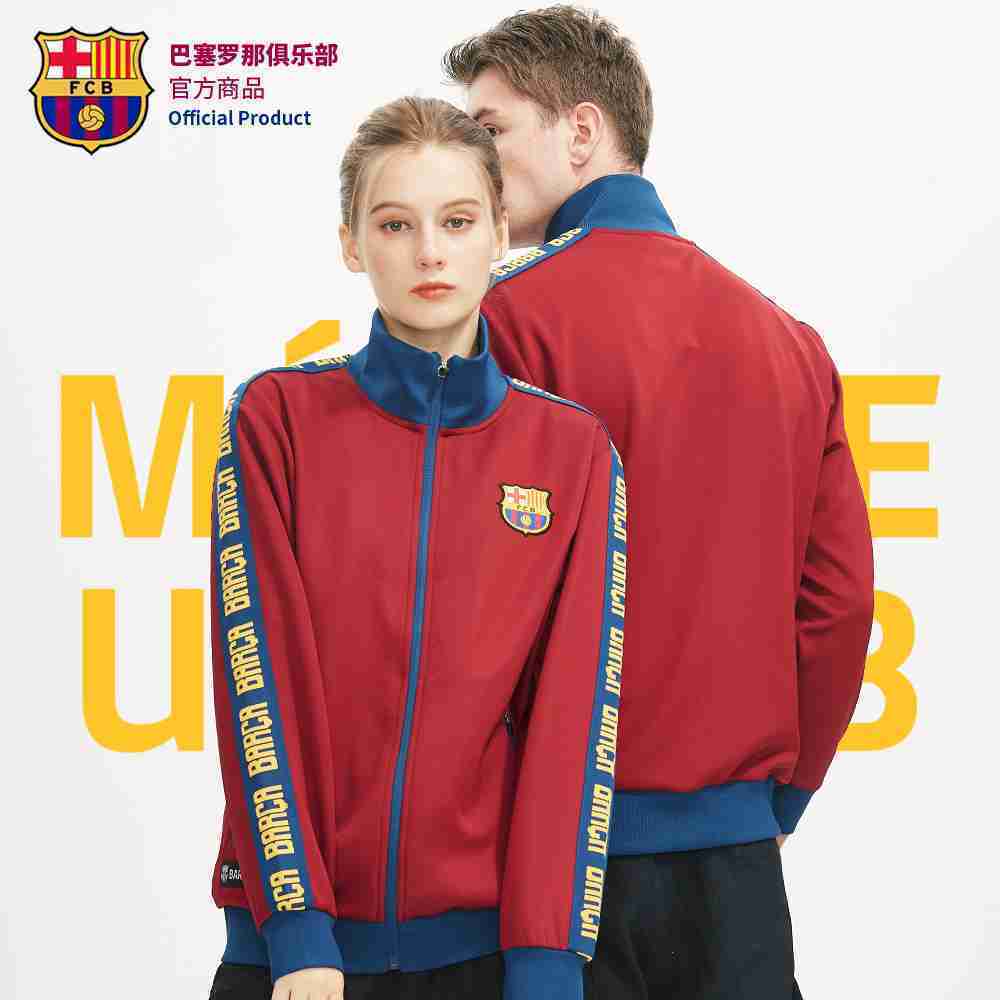 FC Barcelona Official Stand Collar Zipper Jacket