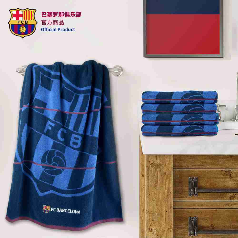 FC Barcelona Official Dark Pattern Large Thickened Jacquard Towel