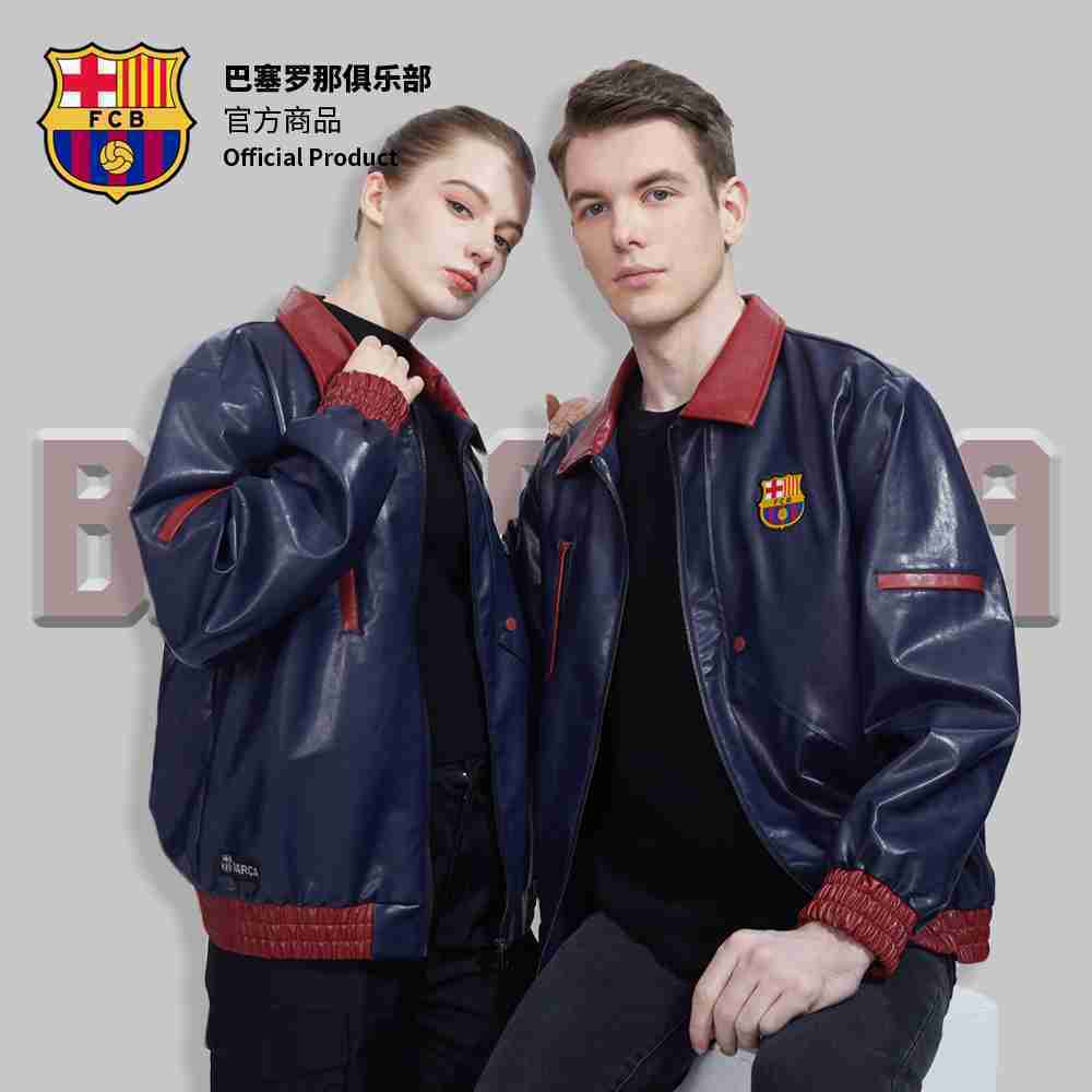 FC Barcelona Official Red and Blue Retro PU Leather Jacket