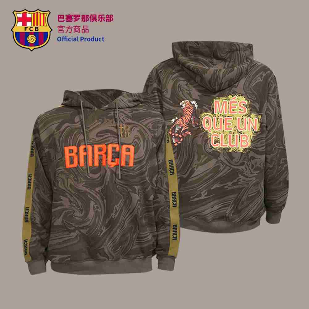 FC Barcelona Official Year of the Tiger Sweater