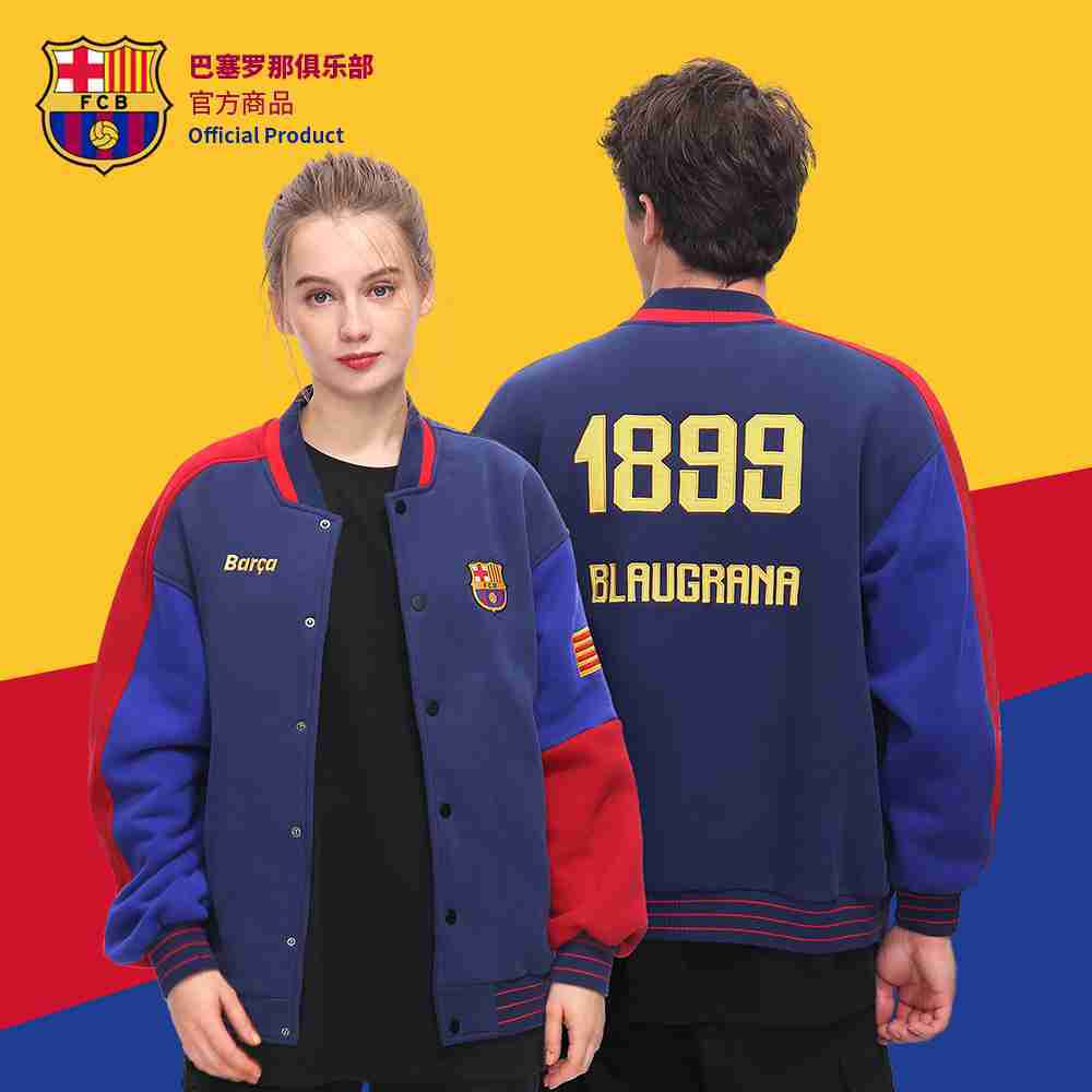 FC Barcelona Official Baseball Jacket